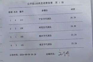 ?克罗斯此前为德国国家队登场106次，打进17球助攻19次