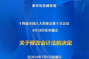 记者：哈维-西蒙斯能否留在莱比锡，很大程度上取决于欧冠资格